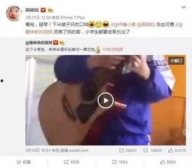 校服少年弹吉他视频,校服少年吉他弹唱，青春记忆里的动人音符